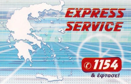 EXPRESS SERVICE